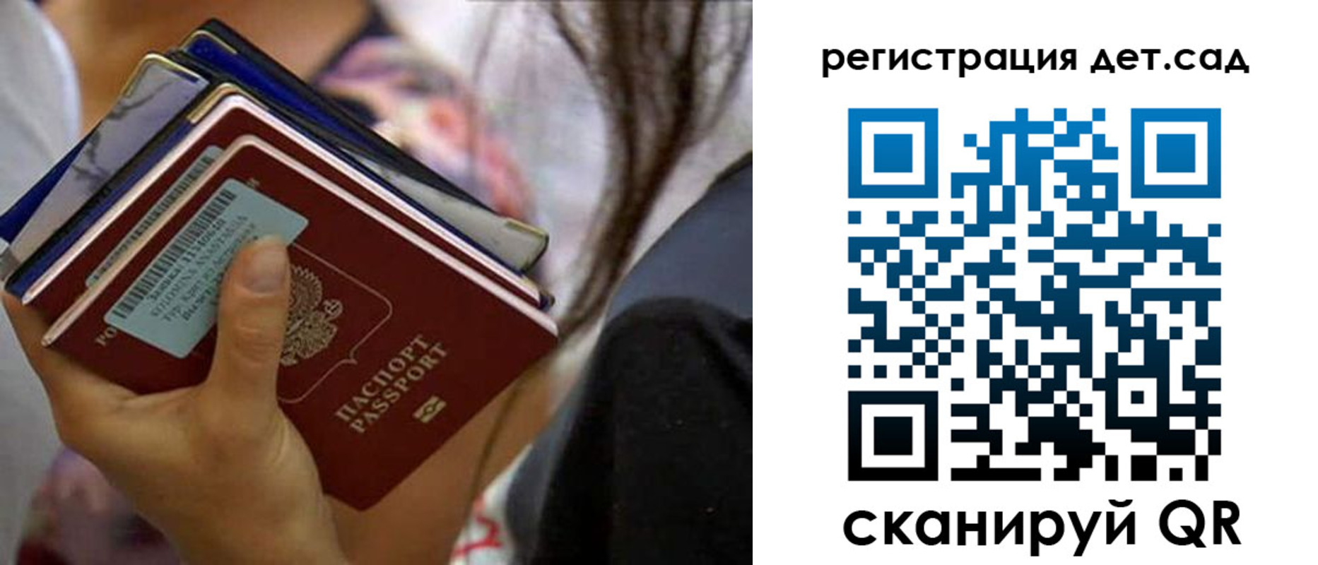 временная регистрация недорого в Тулуне
