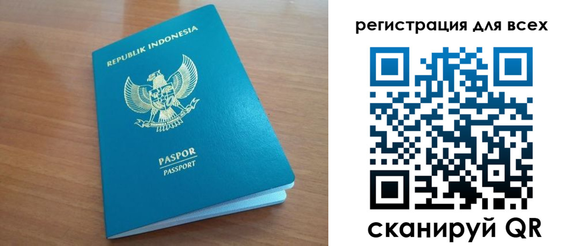 прописка гарантия в Тулуне